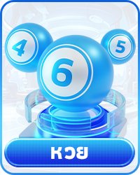 หวย 78win